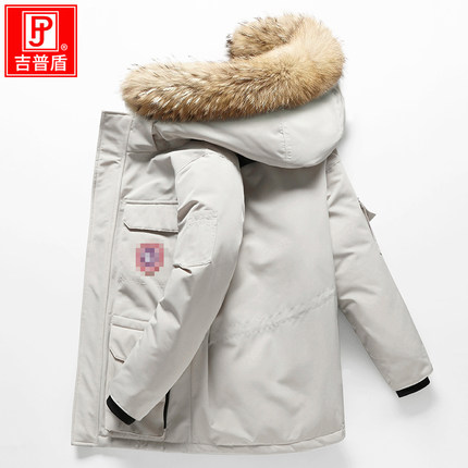 吉普盾2020冬季新品羽绒服男士外套，99.00元