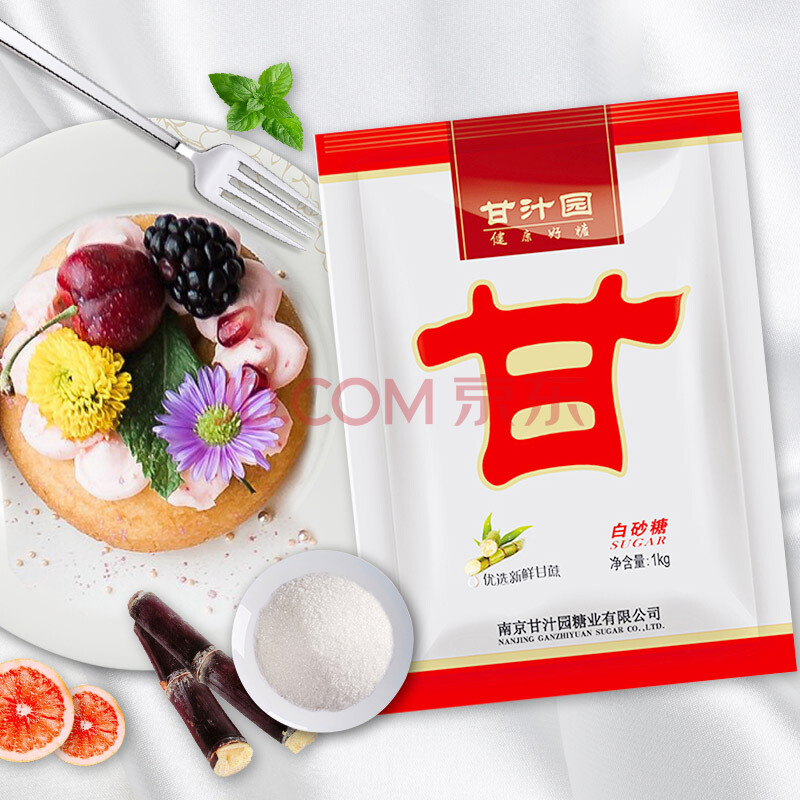 有券的上： 甘汁园 白糖 白砂糖 1kg 3.76元（需买7件，共26.3元）