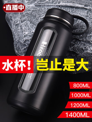 领券19元！恩尔美超大容量大号2000ML玻璃水杯