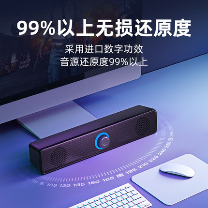 GARINEMAX 19 电脑音响高配版，15.9元 包邮（需用券）