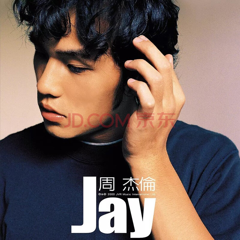 《周杰伦10周年珍藏版》 ，64.8元包邮（需买2件，共129.6元）
