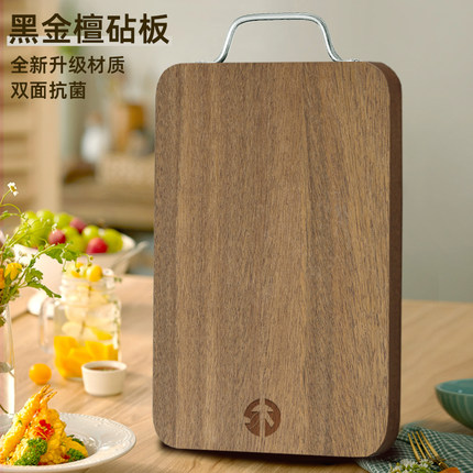 天猫U先：良木泽 黑金檀砧板 28*18*2.5cm， 12.9元 包邮