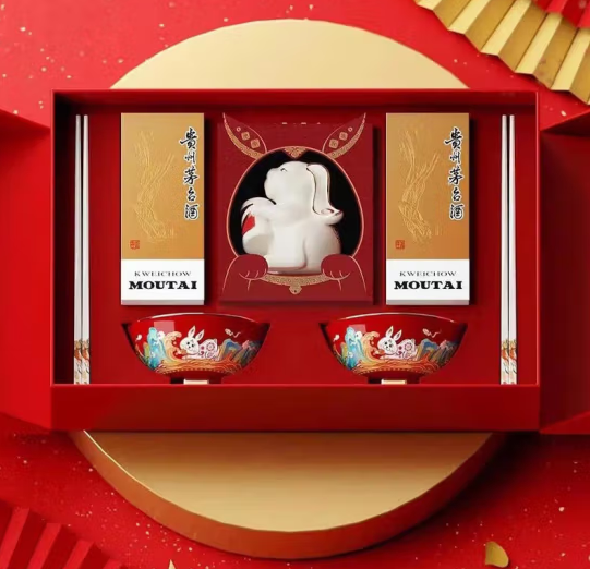 MOUTAI 茅台 飞天茅台 53%vol 酱香型白酒 200ml*2瓶 兔年文创礼盒装， 2469元 包邮