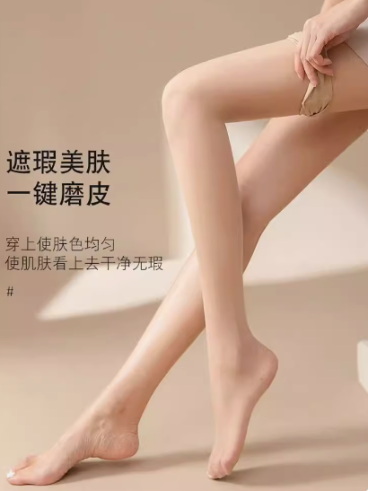 chic cat 女士打底裤袜， 1.9元 （需用券，原价8.9元）