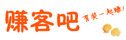 赚客吧资讯攻略,赚客吧优惠券,赚客吧优惠商品
