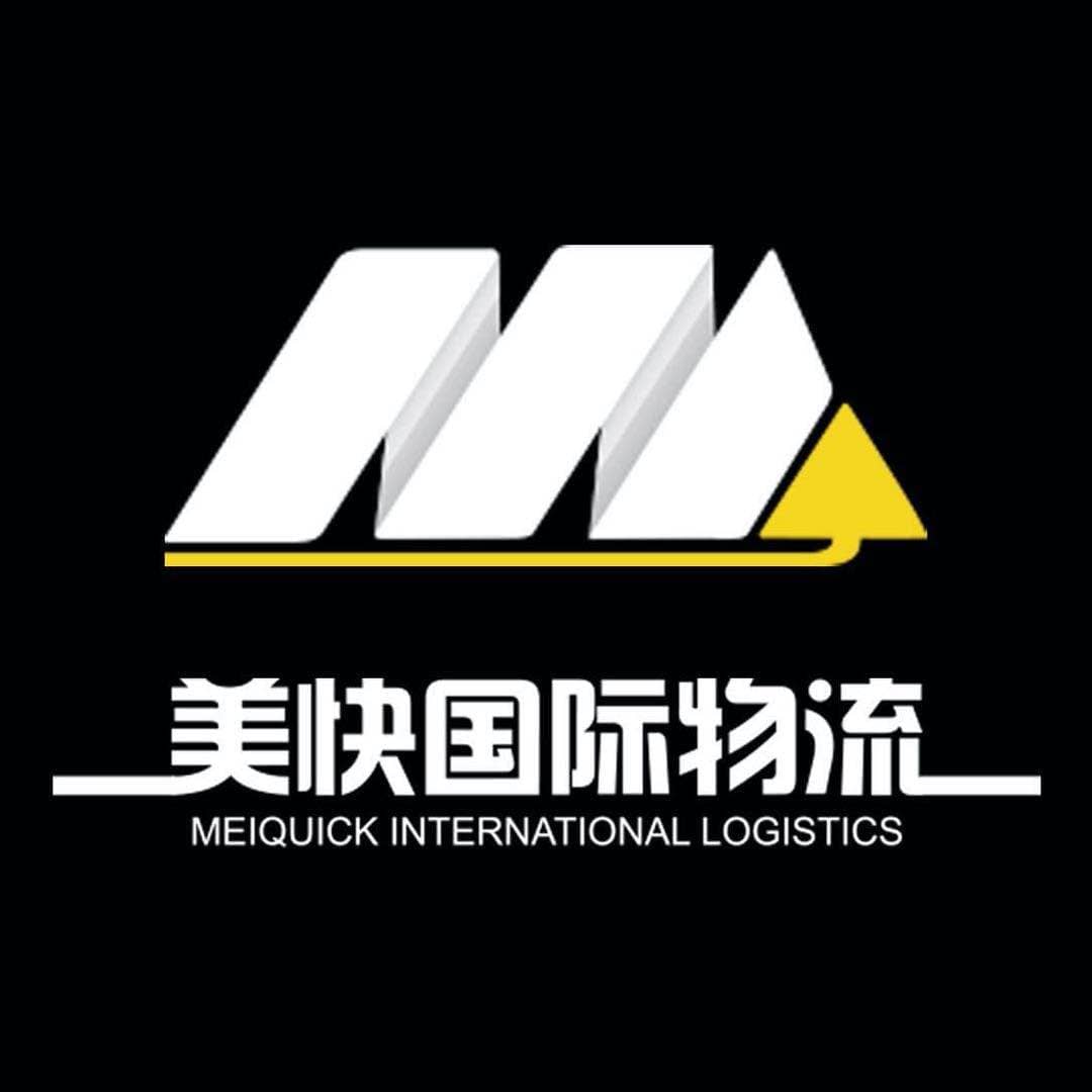 轻速国际物流资讯攻略,轻速国际物流优惠券,轻速国际物流优惠商品