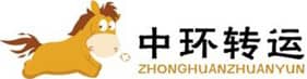 中环转运资讯攻略,中环转运优惠券,中环转运优惠商品