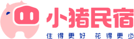 小猪短租资讯攻略,小猪短租优惠券,小猪短租优惠商品