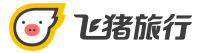 飞猪资讯攻略,飞猪优惠券,飞猪优惠商品