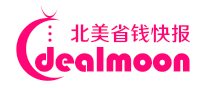 北美省钱快报资讯攻略,北美省钱快报优惠券,北美省钱快报优惠商品