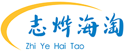 志烨海淘转运资讯攻略,志烨海淘转运优惠券,志烨海淘转运优惠商品