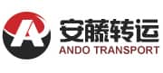 安藤转运资讯攻略,安藤转运优惠券,安藤转运优惠商品