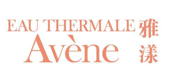 Avene(雅漾)资讯攻略,Avene(雅漾)优惠券,Avene(雅漾)优惠商品