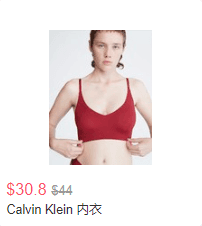 美国免邮！Calvin Klein美国官网开年大促精选服饰6折促销折扣码