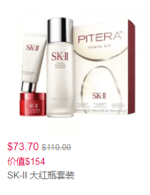 B-Glowing 现有 SK-II 享无门槛6.7折, 需要使用独家折扣码