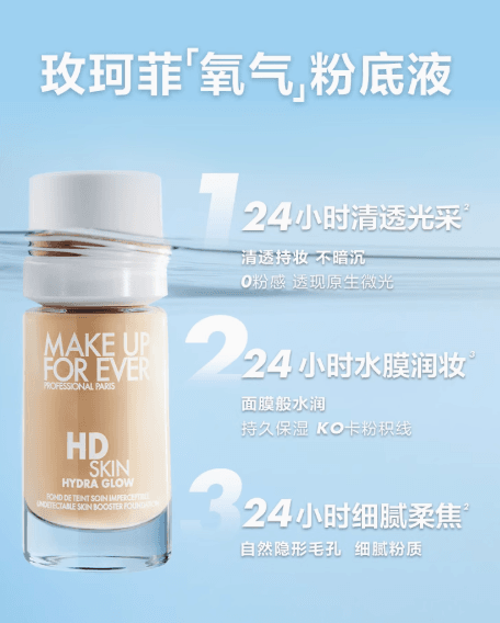 粉底液哪个品牌好?2025年粉底液品牌排行TOP10
