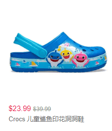 Crocs官网 童鞋2双享8折，3双享7折，4双享6折折扣码