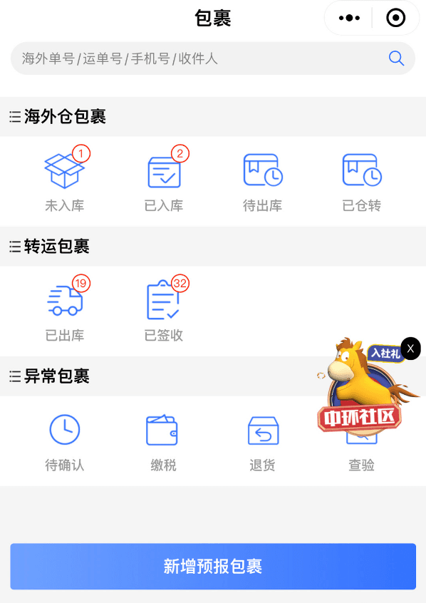 4折的始祖鸟Macai、3折的巴塔哥尼亚海淘攻略，冬衣夏买折扣大！