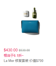 La Mer 全场美妆护肤满$500立减$100,订单折后满$500送护肤4件套,价值$155