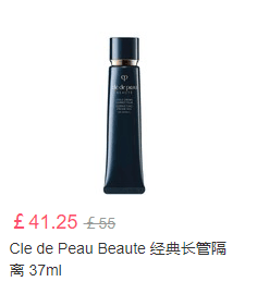 lookfantastic官网现有Cle de Peau Beaute彩妆护肤全线75折