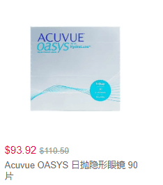 LensPure 全场隐形眼镜无门槛8.5折折扣码