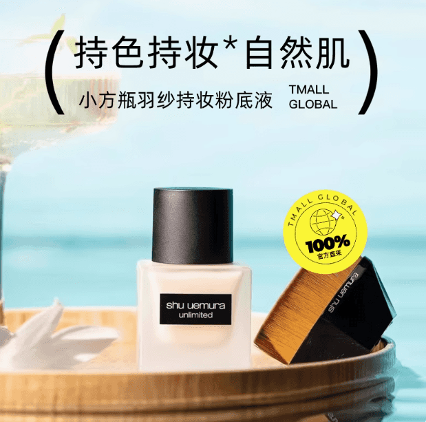 粉底液哪个品牌好?2025年粉底液品牌排行TOP10