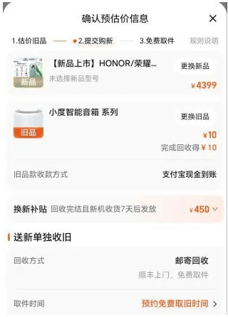 HONOR 荣耀 Magic6 5G手机 第三代骁龙8芯片，3950元（原价4999元）