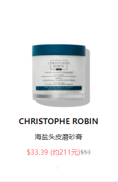 SkincareRx：双十二返场大促 低至2.5折