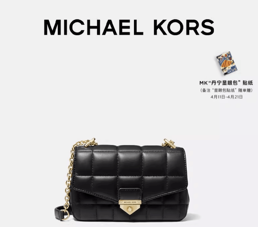 MK包包怎么选? Michael Kors热门系列及值得买款式推荐
