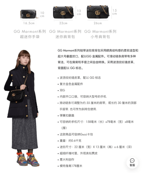 2023年值得入手的10款古驰GUCCI包包经典款式推荐及购买地址