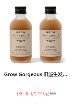 Grow Gorgeous US：冬日大促！全场洗护、精华热销 无门槛6.2折折扣码