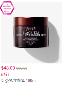 提前进场，红茶水$59！11.11独家：Fresh