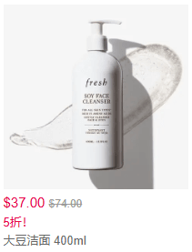 提前进场，红茶水$59！11.11独家：Fresh