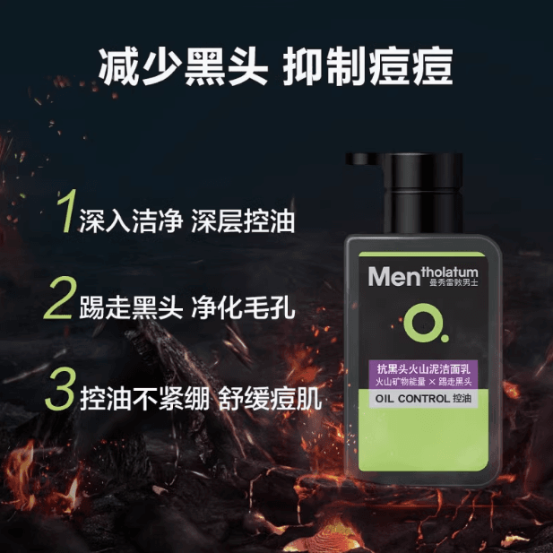 洗面奶哪个品牌好?2025年洗面奶品牌排行TOP10