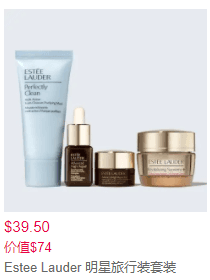 Estee Lauder 护肤美妆满$75送价值$1247件套护肤,需使用折扣码