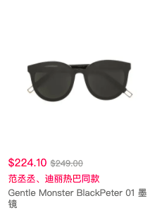 FARFETCH 时尚新品大促 满$145享9折折扣码