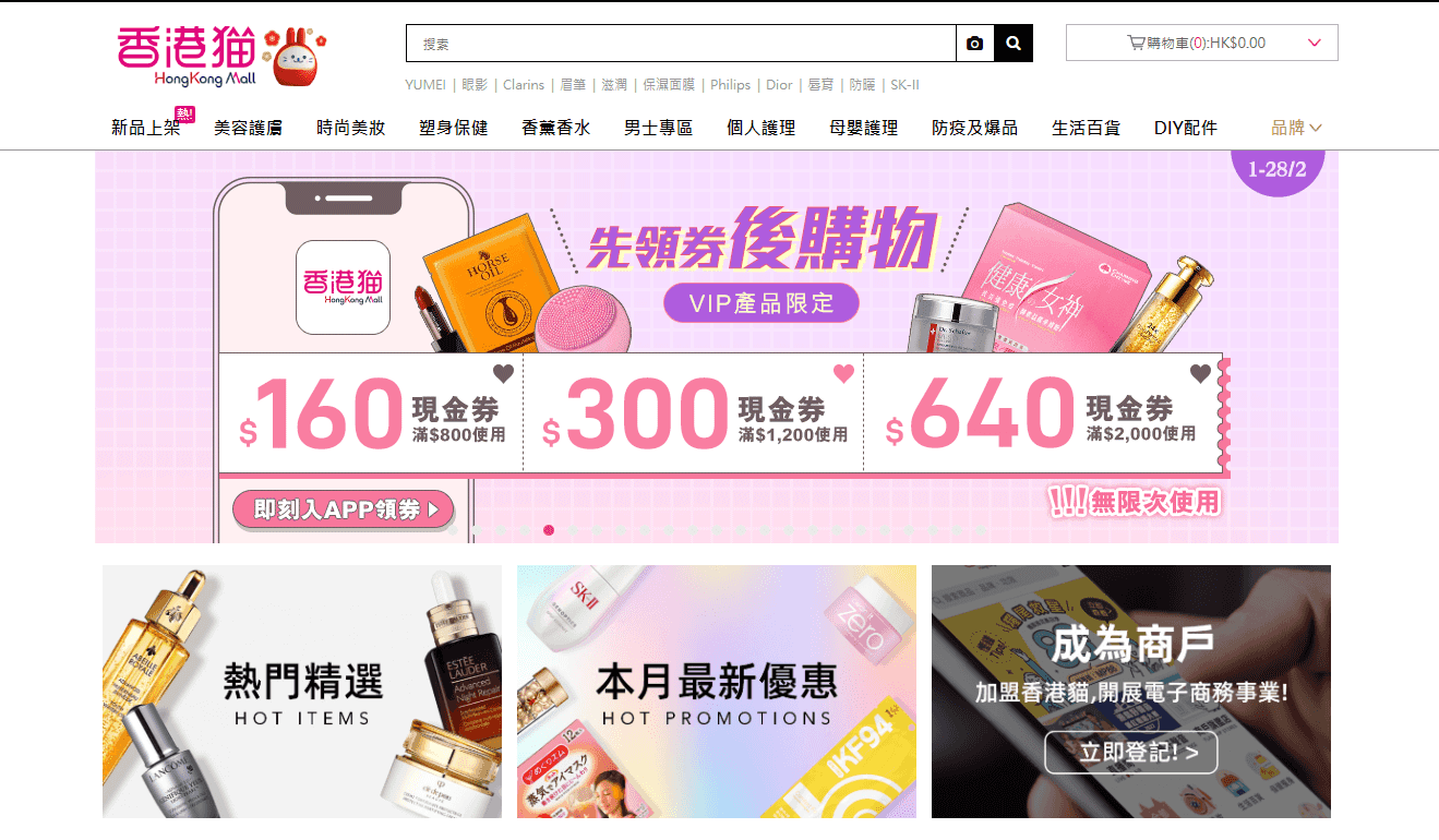 史上最全！盘点全球22个可直邮中国的化妆品护肤海淘网站