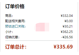 Real Techniques 海绵美妆蛋 6个装, 凑单到手约¥111.9