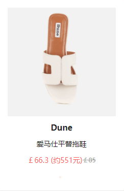 Allsole Tory Burch、勃肯鞋等凉鞋特辑 限时7.8折优惠码