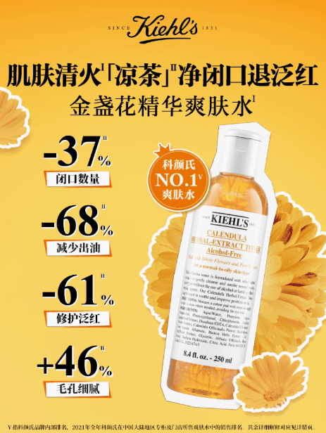 爽肤水哪个品牌好？2025年爽肤水品牌排行TOP10