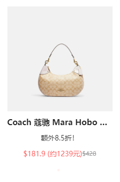 SPO：精选 Coach 蔻驰奥莱区 低至3折+额外8.5折优惠码
