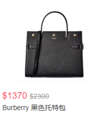 Jomashop现有Burberry 博柏利低至2.5折+额外7折折扣码