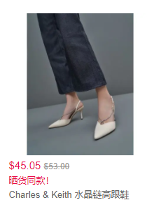 Charles & Keith 新品大促无门槛8.5折折扣码