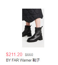 直邮中国!Shopbop烧包网现有春季大促无门槛8折折扣码