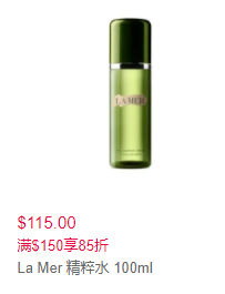 bluemercury 美妆护肤满$150享8.5折折扣码