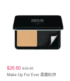 Make Up For Ever彩妆产品享无门槛7折折扣码