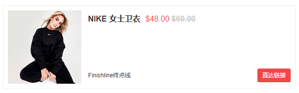 【黑五大促】FinishLine美国官网黑五精选鞋服享5折优惠，无需折扣码
