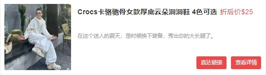 秋冬加绒新款到！！Crocs 2双$50回归
