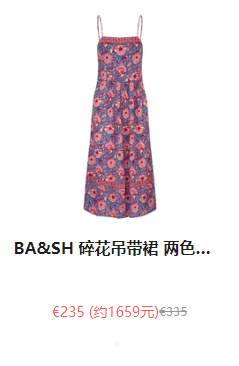 24S夏季大促低至4折+满200 $/£/€享额外8.5折优惠码