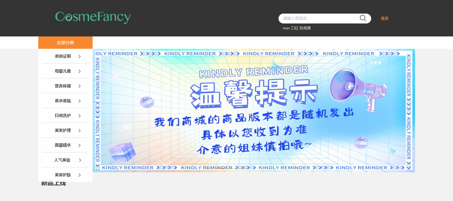 史上最全!盘点全球22个可直邮中国的化妆品护肤海淘网站